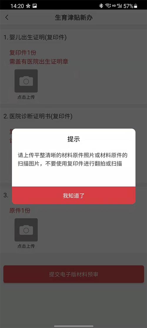 截屏2026-01-30 14.00.24.png